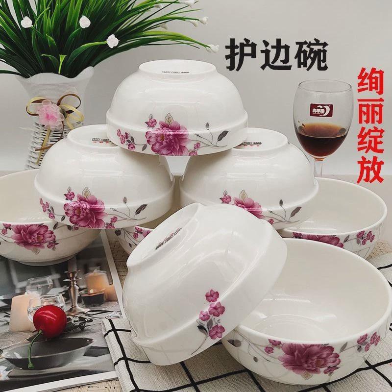 家用景德镇陶瓷碗4.5英寸5寸加厚防烫吃饭碗小碗10个装米饭碗套装