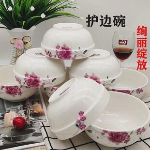 家用景德镇陶瓷碗4.5英寸5寸加厚防烫吃饭碗小碗10个装米饭碗套装