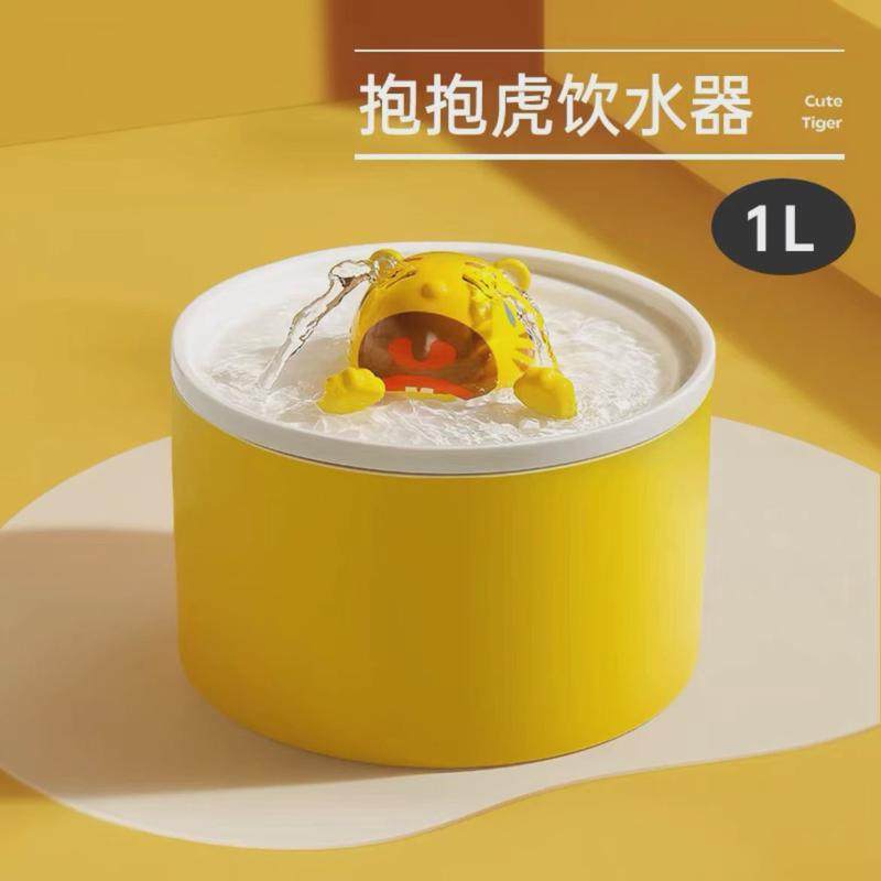 湿抱抱虎猫咪饮水机自动循环流动水萌宠喂水喝水不新款嘴饮水