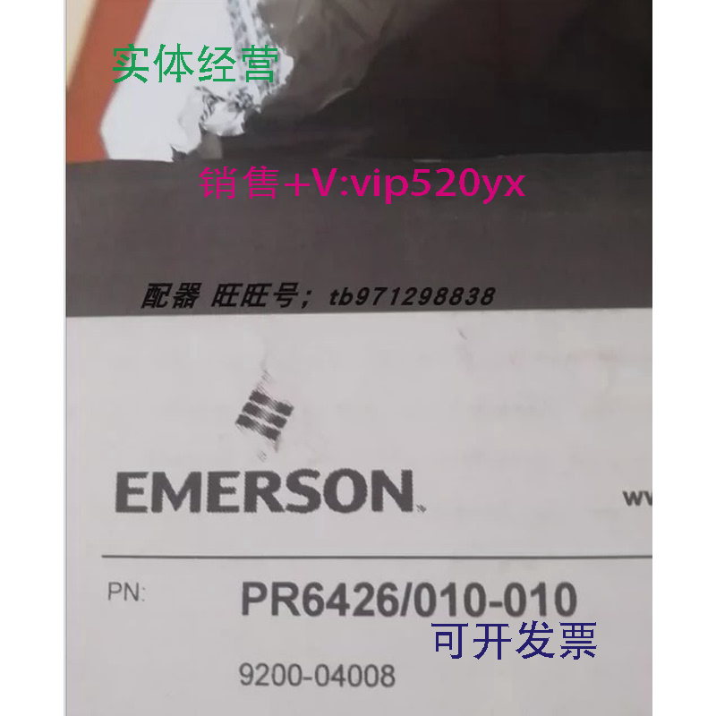 现货供应PR6426-010-010PR6426/000-030PR6424/000-030PR6426/010