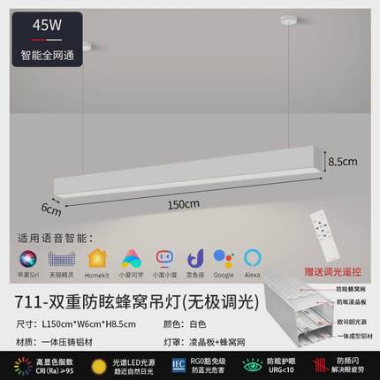办公室吊灯会议室可定制护眼拼接办公吊线灯led无缝防眩长条灯具