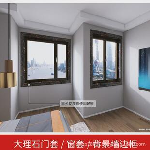 通体人造石材线条门框背景墙边框阳台垭口电梯窗框窗套