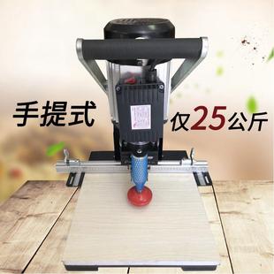 便携式手提铰链钻木工家装专用合页钻孔机板式家具铰链孔方便携带