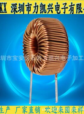 ms226-125-277195--1mh铁硅模磁环差铝电感