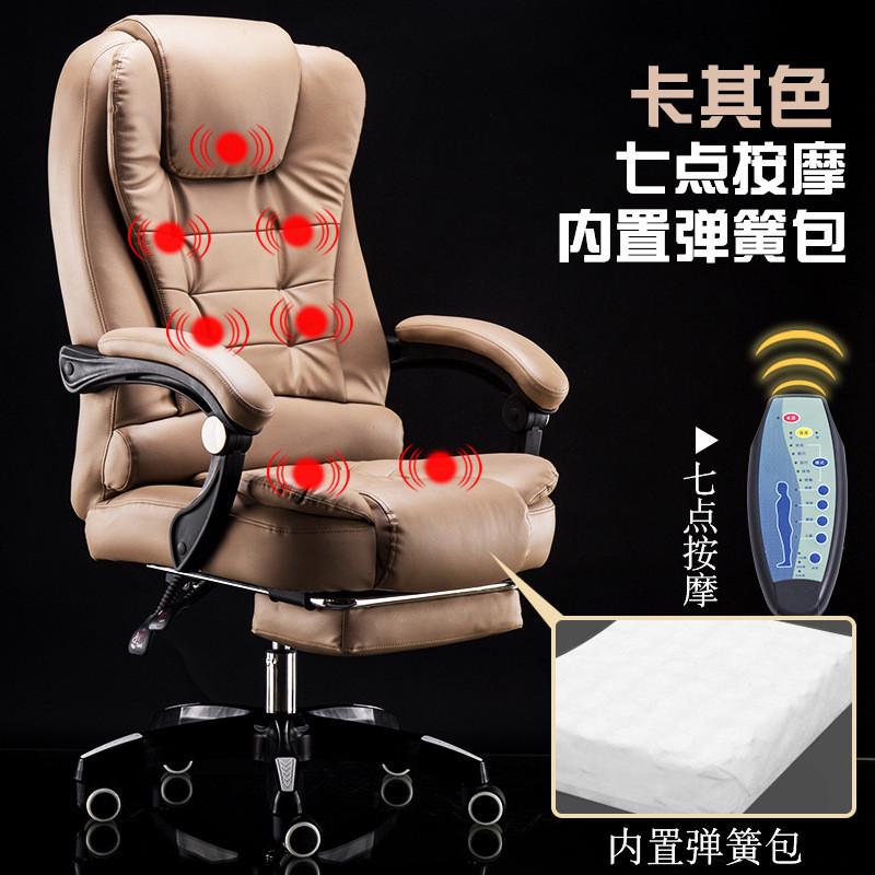 电脑椅家用办公椅可趟书房座椅现代简约升降转椅舒适懒人老板椅子