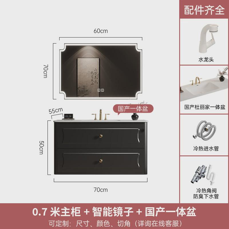 法式复古岩板热弯陶瓷一体盆洗漱洗手台面橡木烤漆智能浴室柜组合