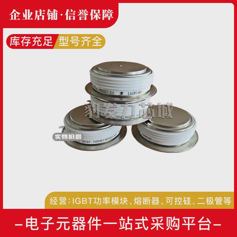 dcr3640w52dcr3990a52dcr4330m52dcr5240h52可控硅直销晶闸管