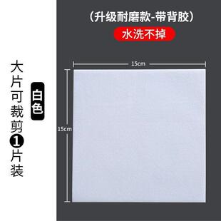 头补丁网面鞋 内衬鞋 补鞋 面破损修补修鞋 子破洞无痕修复 贴鞋 运动鞋