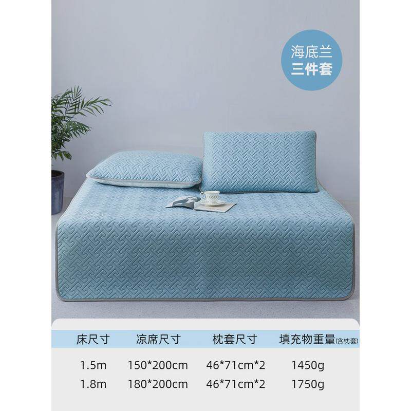 5h6s乳胶凉席可折叠软席子凉垫三件套夏冰丝可水洗夏季家用,床上用品,凉席/草席/麻席,淘宝优惠券,粉丝福利购,淘宝优惠卷