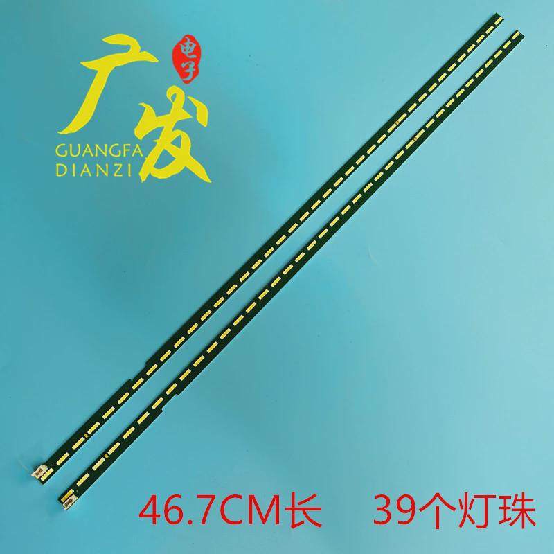 适用LG 43UF6300-CD灯条43UF6600-CD背光灯43LH5880-CC NC430EGE