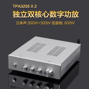 2.1声道发烧级hifi数字蓝牙功放大功率双核心TPA3255芯片高低音调