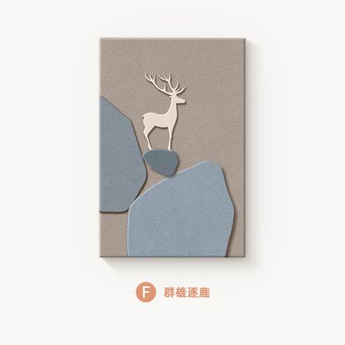 砂岩画现代轻奢入户玄关装饰画砂岩立体板画高级客厅走廊背景壁画