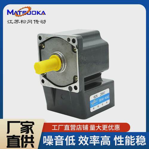 松冈80-90-100-120直角齐全减速箱厂家直销规格齿轮质保价廉