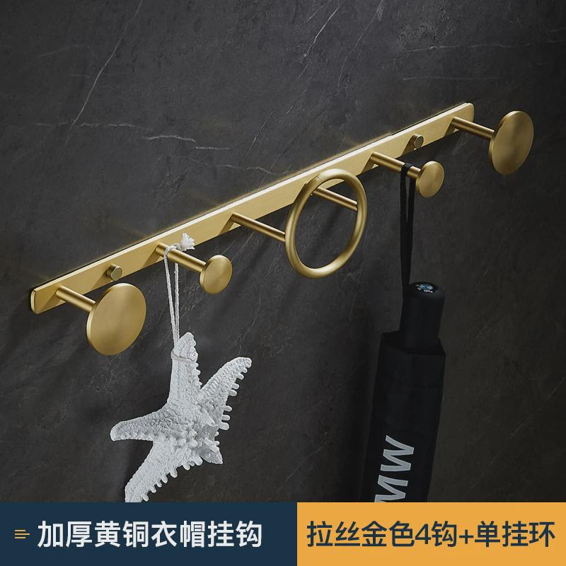 衣钩全铜排钩金色衣帽钩浴室门后挂钩轻奢创意卫生间免打孔衣服钩