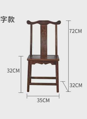 鸡翅木椅子灯挂木质椅小椅子桌子鸡翅木厂家直供