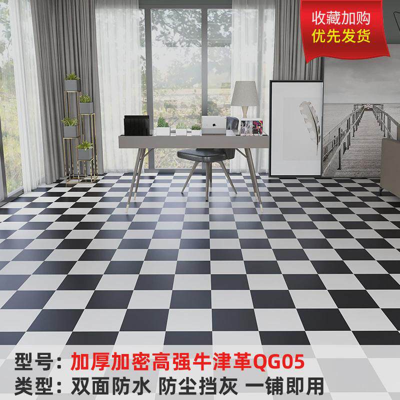 地板革水泥地直接铺加厚耐磨防水家用胶垫塑地板pvc地板贴纸自粘
