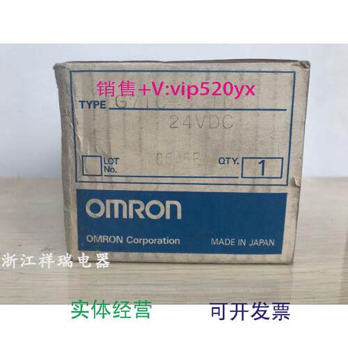 现货供应全新现货继电器模组G7TC-OC16G7TC-0C16