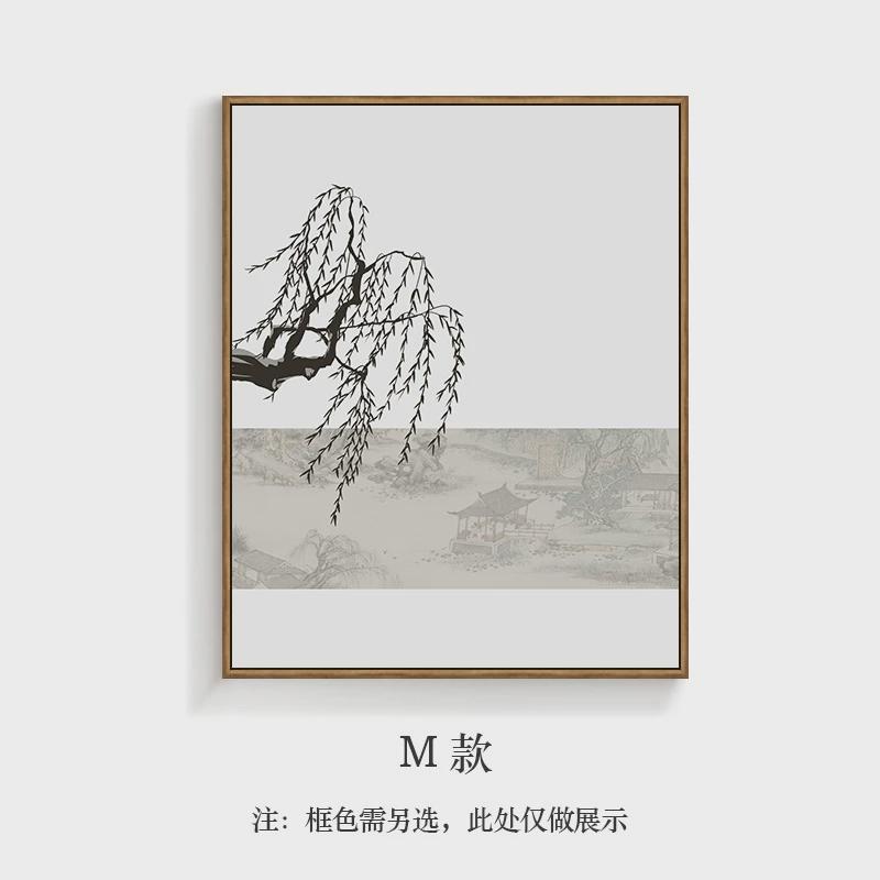 8n电表箱装饰画梅兰竹菊竖版新中式免打孔遮挡配电箱弱电闸空开挂