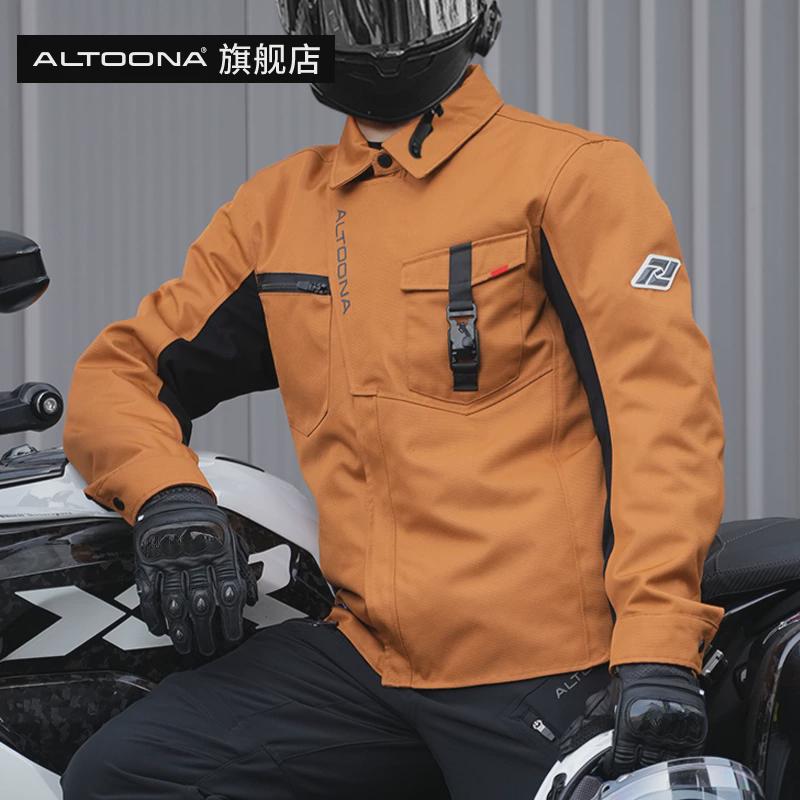 Altoona/安途纳骋怀摩托车骑行服防水防风四季进藏摩旅机车服男女