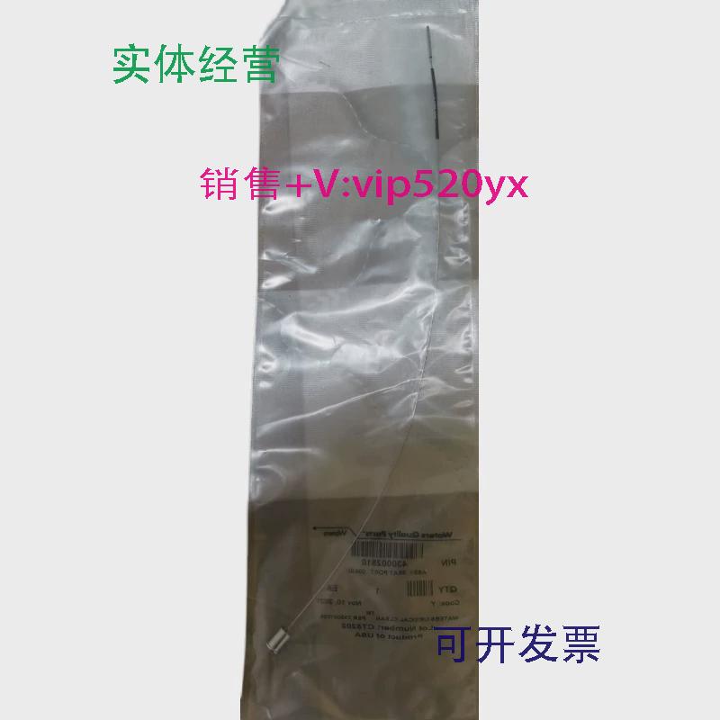 现货供应沃特世UPLC/HPLC进样针底座连接线430002810700005234155