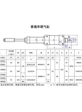 吹瓶机nh拉伸封口气缸ngbd63*38+40*（6，）ngbd80*38+50*（6）