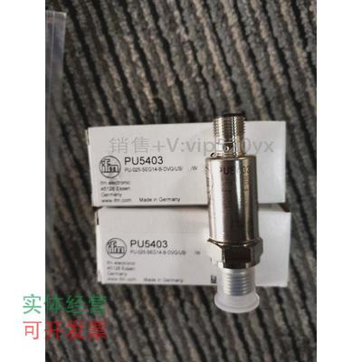现货供应IFM全新原装PU5400PU5401PU5402PU5403议价