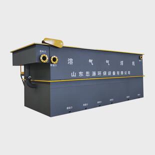 养殖废水污水处理出水水质高气浮机设备厂家定制