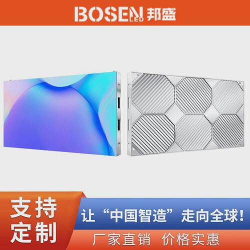 led小间距显示屏室内工厂gob防撞防水防潮高清深圳全彩led电子屏