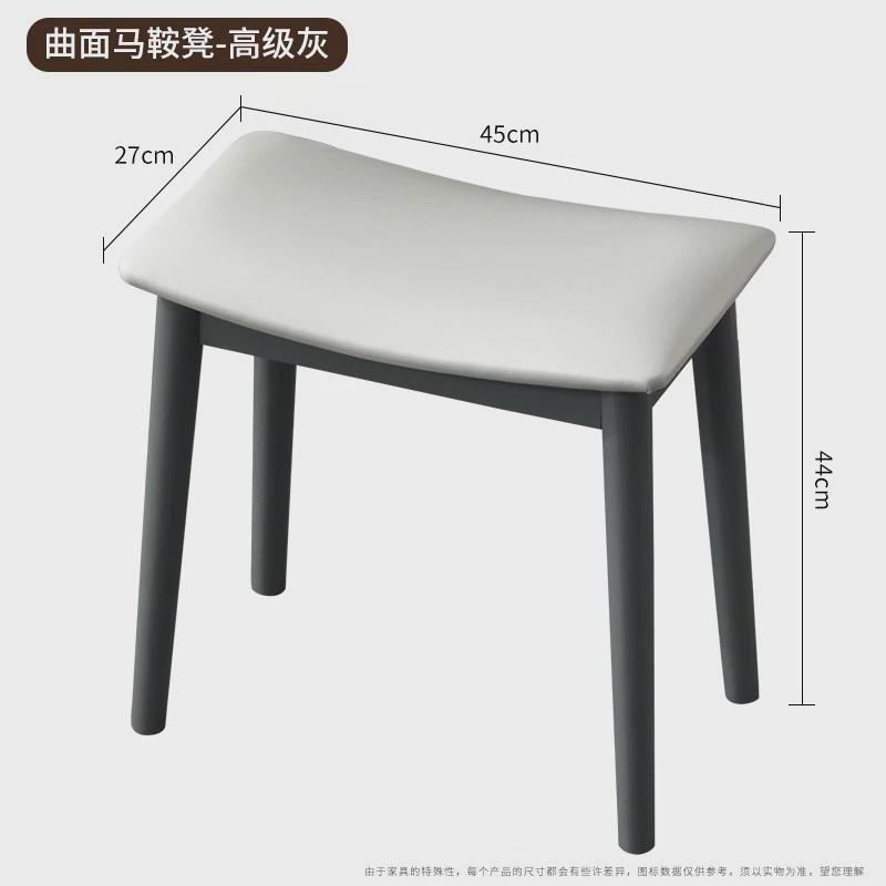 实木梳妆凳现代简约曲面马鞍凳卧室凳子家用软包书桌凳化妆凳