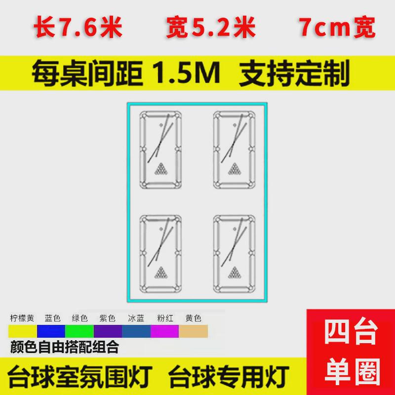 台球厅氛围灯台球室台球桌健身房灯超市商场专用灯台球灯桌球吊灯