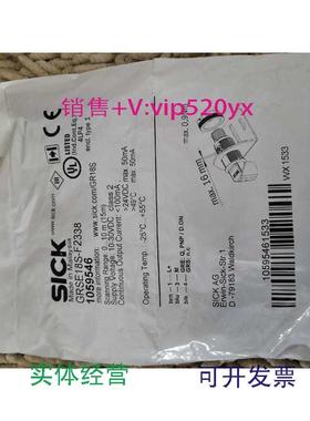 现货供应全新德国SICK1059546GRSE18S-F2338