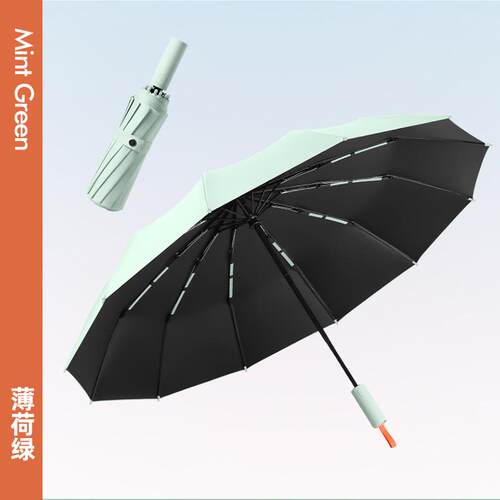 72骨加大撞色自动伞黑胶防晒遮太阳伞晴雨两用男女三折叠广告logo