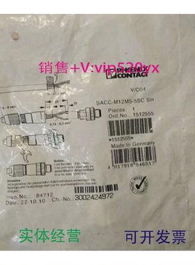 现货供应菲尼克斯phoenix全新现货SACC-M12MS-5SCSH-1512555