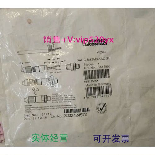 现货供应菲尼克斯phoenix全新现货SACC-M12MS-5SCSH-1512555