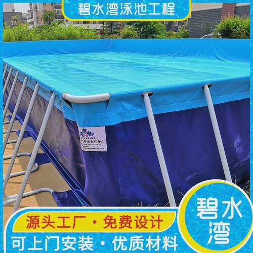 支架养鱼池移动蓄水池帆布PVC游泳池水产养殖池钓鱼池方形养虾池