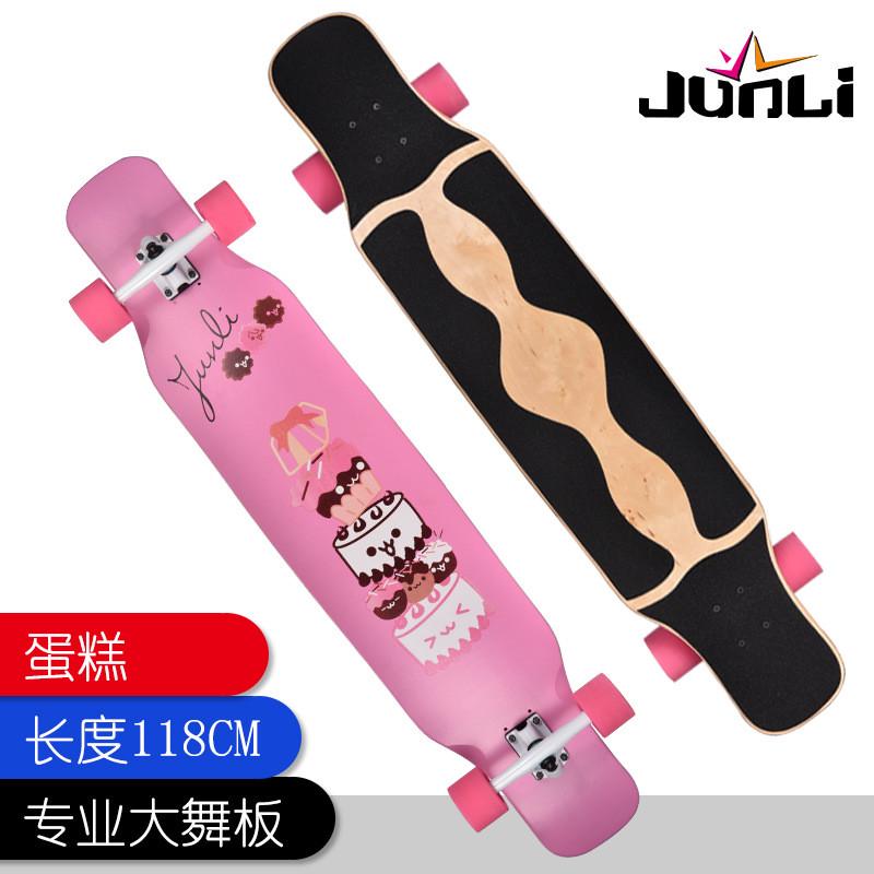 立双翘板滑板刷街公路长板滑板女生成人专业长舞板四轮双翘滑板