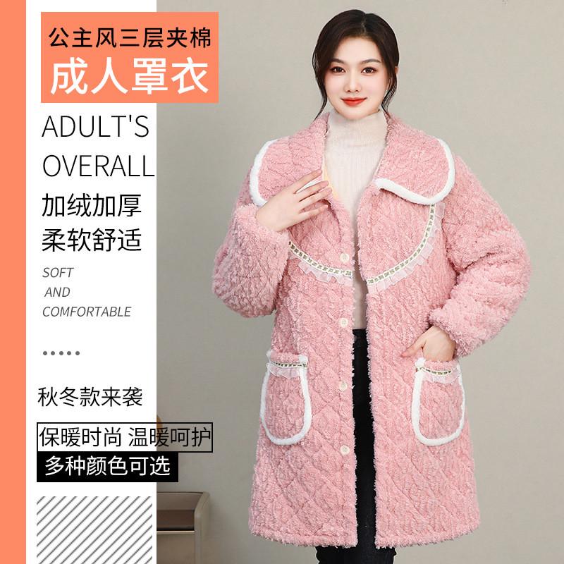 中长款蕾丝翻领罩衣公主风三层夹棉成人女士罩衣保暖时尚罩衣外套