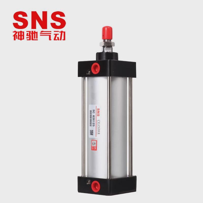 sns神驰型sc63系列标准型气缸可调气动气缸气动元件255075100