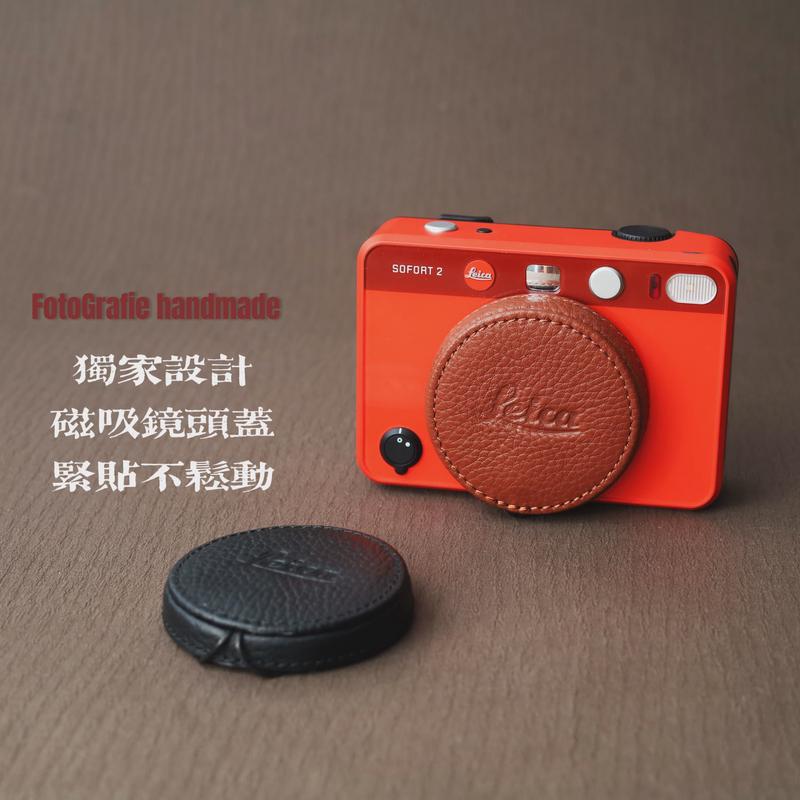 徕卡sofort2 Q Q3系列  真皮镜头盖 保护盖  手工皮盖 盖子