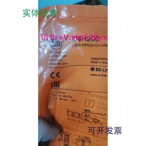 现货供应IFM易福门全新O8H20008h200o8h206O8H206