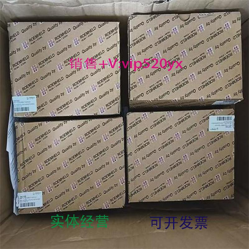 现货供应德国ROEMHELD罗姆希特螺纹体工作支架1957000