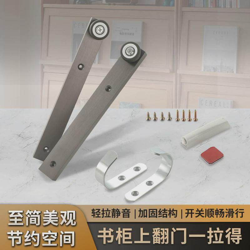 上翻内隐藏折叠门五金配件书柜门一拉得回旋门滑轨侧装暗藏导轨道,办公设备/耗材/相关服务,3D打印机配件,淘宝优惠券,粉丝福利购,淘宝优惠卷