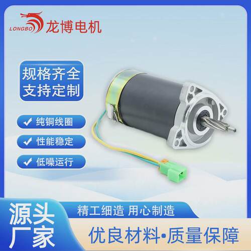 hy62050动力油泵单元设备车直流电机24v2kw