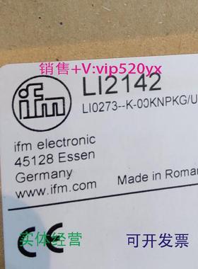 现货供应IFMLI2142LI5141LDL100LT8022全新易福门现货