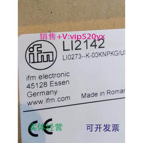 现货供应IFMLI2142LI5141LDL100LT8022全新易福门现货
