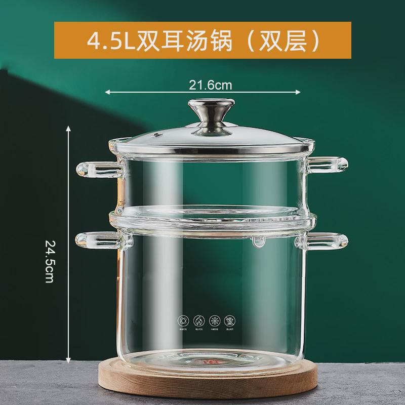 高硼硅玻璃锅耐高温燃气汤锅明火透明双耳炖锅电陶炉加热煮锅家用