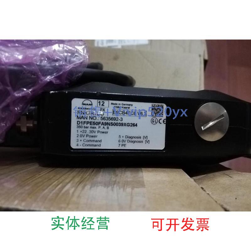 现货供应MAN比例阀5635692-3D1FPE50FA9NS0039XG264RNK7R7DO议价