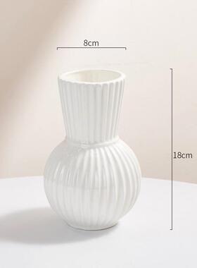 美式简约竖纹白色陶瓷花瓶摆件轻奢创意水养插花客厅餐桌装饰花器