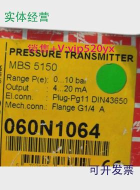 现货供应060N1064Danfoss丹佛斯MBS5100压力传感器议价