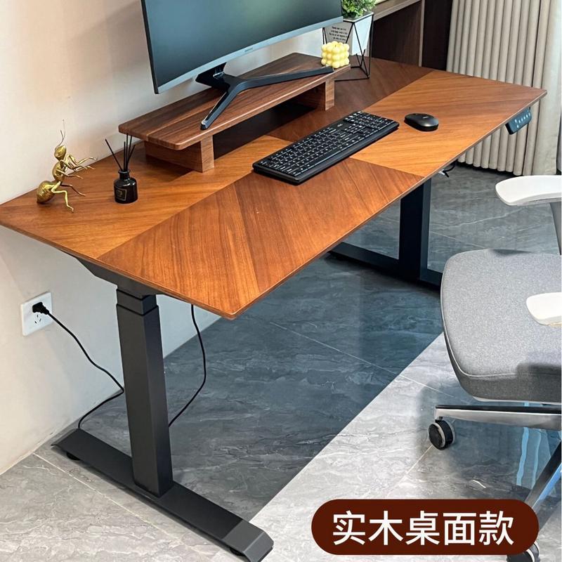 北匠人体工学电动升降桌电脑桌办公桌家用电竞桌写字学习书桌桌子